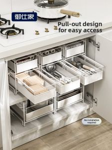 YUSHIJIA | Kitchenware Drawer Organizer Sliding Shelf