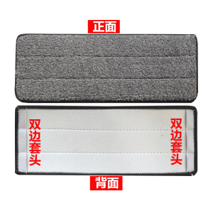 Lazy Person No Hand Wash Mop Cloth Replacement Stick on Flat Plate Dust Pusher Mat Accessories Household Cleaning Tools