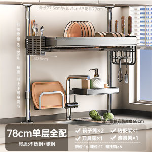 Modern Simplicity Kitchen Sink Dish Drainer Rack Window Wall Mounted Utensil Storage Shelf Metal Countertop Bowl Plate Holder
