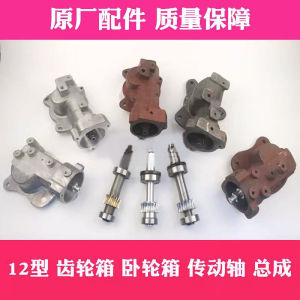Commercial Desktop Electric Meat Grinder Part Wave Box Motor Assembly Drive Shaft Gearbox Capacitor Fan Blade Kitchen Tool