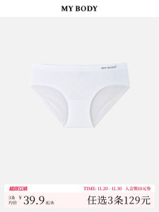 Comfortable Pure Cotton Triangle Panties Womens Mid-Low Waist Seamless Knitted Underwear Breathable Soft Fabric Briefs