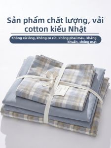 KAMONI | All Season Cotton Bedding Set
