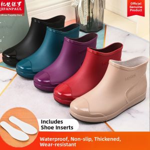 JIFANPAUL | Waterproof & Anti-Slip Rain Boots