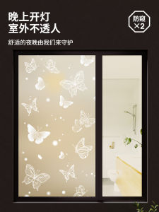Mist Glass Film Bathroom Window Privacy Screen Transparent Frosted Adhesive Decal Home Decor Minimalist Style PVC Material