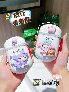 Portable Travel Soap Box Sealed with Lid Storage Box Cute Cartoon Childrens Outdoor Travel Laundry Soap Box Household Bathroom Organizer