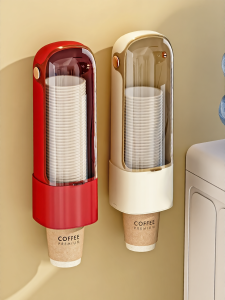 XINGYOU | Wall-mounted No-drilling Cup Dispenser
