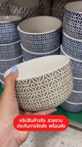 ถ้วย ชามเซรามิก ขนาด 6.5 นิ้ว ลายเส้นดอกไม้ สไตล์มินิมอล ชามราคาถูก ถ้วยราคาถูก เข้าไมโครเวฟได้