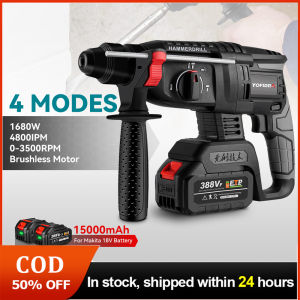26mm Brushless Electric Hammer 4800IPM Electric Impact Drill Multifunction Efficient Cordless Rotary Power Tool For Makita 18V Battery