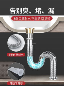 Anti-Sewer Odor Bathroom Sink Drain Pipe Face Basin Waste Water Discharge Accessory Sanitary Kitchen Sink Drainage Part