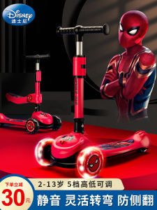 Spiderman Skateboard Large Wheel Folding Balance Bike for Children Aged 3-12 Boys And Girls Suitable Mesuca Brand Toy from China