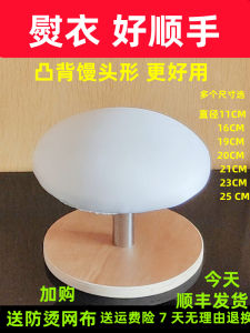 Round Hot Stool Wooden Material for Clothes Drying and Storage Versatile Use for Ironing Quilts Shoulders Arms Sleeves