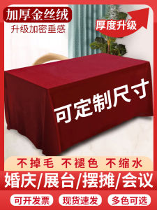 ผ้าคลุมโต๊ะงานแต่งงานสีแดง ผ้ากำมะหยี่ทอง ขนาดยาว กว้าง สำหรับงานแต่งงาน งานปาร์ตี้ งานออกร้าน งานแสดงสินค้า