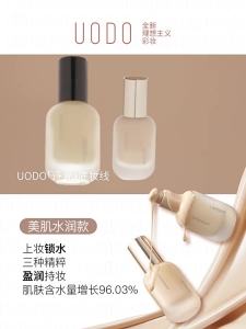 UODO | Sun Protection Conceal Anti-darkening Makeup Primer
