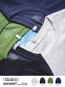 เสื้อยืดแขนยาวทรงหลวมสำหรับผู้ชาย Maden Sorona ระบายอากาศได้ดี แห้งเร็ว ป้องกันแบคทีเรีย ทรงปกติ ฤดูใบไม้ร่วง 2024