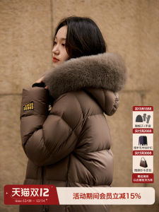 XiaoHanGe Goose down Jacket Fox Fur Collar Volcanic Rock Heat Storage 95 White Goose down Womens Winter Coat YRB763038VG