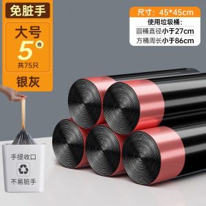 Thickened Drawstring Kitchen Trash Bags Plastic Carry Handle Automatic Seal Home Use Garbage Bags Eco-Friendly Household Tools