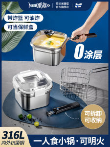 Food Grade 316 Stainless Steel Milk Pan Non-coated Soup Pot for Instant Noodles And Hot Milk Home Use Multi-functional Kitchenware