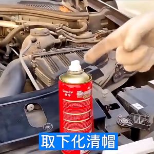【COD + Local Seller】Auto Car Fuel Cleaning Injector ​Flush Cleaner Wash Adapter Cleaning Tool Set Nozzle DIY Kit Cleaning