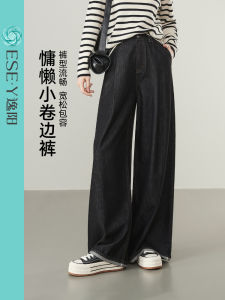 Quần Jeans Ống Thẳng Cạp Cao Ôm Dáng Quần Dài Ống Rộng Thời Trang Thu Đông 2025 Quần Jeans Denim Cho Nữ ESE Y