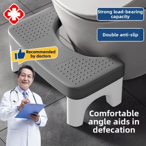 HUAZINIAO | Toilet Footstool Anti-slip For Pregnant Women and Children