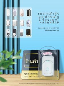 Outdoor Wireless Doorbell Rainproof Cover Transparent Waterproof Box for Home Users Remote Doorbell Villa Anti-rust Cover