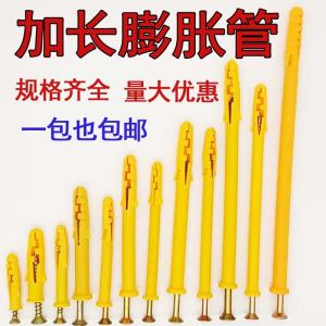 Xe Tải Hyundai HD76A 140HP 6x4 12m3 Tăng Cường Bằng Nhựa Nylon Vít Nén Dài 6/8/10mm Tự Động Cố Định Vít Ống Nổ