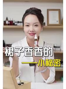 💗🙋‍♀️💗橪身体精油 呵护女性秘密花园  舒缓保湿精油 蜜爱养护精华油免洗