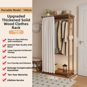 DONGMU | Dustproof Movable Wooden Coat Rack