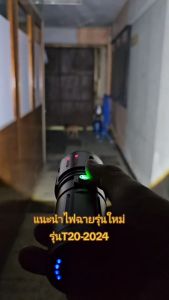 ไฟฉาย ไฟฉายสปอตไลท์ T20-2024 แรงสูง ไฟฉายพกพา สว่างส่องไกลและกว้าง แบตในตัว ชาร์จType-C