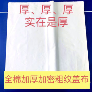High-End Pure Cotton Food Cloth Cover for Buns Dumplings Thermal Insulation Napkin Thick Pad Fabric for Hotels Home DIY