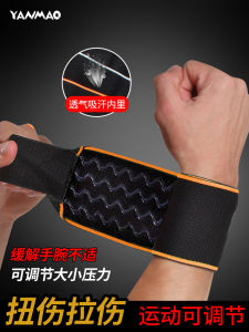 Wrapping Basketball Wrist Support Band for Men And Women Sports Fitness Gym Workout Bracelet Tennis Badminton Golf