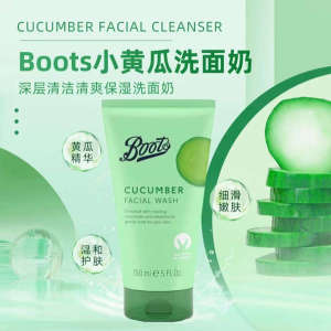 ✮UK imported Boots Cucumber Deep Cleansing Fresh Cleansing Gel Moisturizing Cleansing White Facial Cleanser 150ML➳