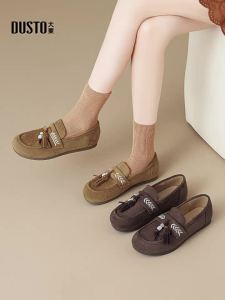 DUSTO | Retro Fringe Comfortable Birkenstocks