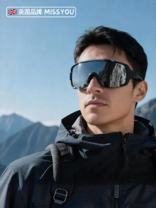 Miss You | Windproof Outdoor Hiking and Cycling Sunglasses