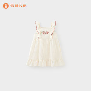 Wismorni | Breathable Bamboo Fiber Girls Vest Dress Summer