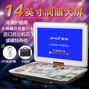 Amoi Portable DVD Player Portable EVD DVD Player CD Player For Home Small TV All-in-One Machine