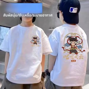 SHIPAILUO | เสื้อยืดแขนสั้นผ้าฝ้ายแท้สำหรับเด็กชาย ฤดูร้อน 2025 ชุดลำลอง แฟชั่นสตรีท แขนสั้น ลายการ์ตูน ระบายอากาศได้ดี ปกติ