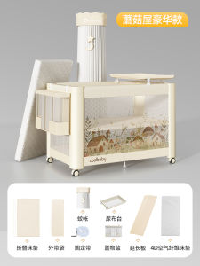Coolbaby Mushroom House Baby Bed Foldable One Touch Seamless Portable Baby Bed Modern Simple Style with Mosquito Net Support Big Bed Conversion