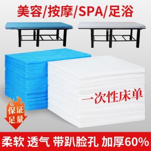 Đệm Massage Một Lần Dùng Một Lần Dày Thoáng Khí Bằng Vải Không Dệt Chuyên Dụng Cho Phòng Làm Đẹp 100 Miếng Lớn