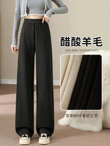 Black Acetate Wool Wide Leg Pants Womens Loose Fit Casual Trousers High Waist Straight Cut Autumn Winter Drapey Lazy Feel