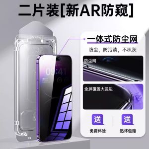 Miếng Dán Màn Hình Cường Lực Apple 16 pro Cho iPhone 15 pro Max Miếng Dán Toàn Bộ Màn Hình 13/14 Miếng Dán Chống Quay 11/12 Miếng Dán Chống Rơi