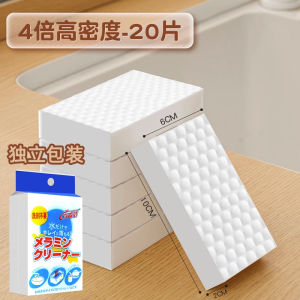 Magic Nano Sponge Dishwashing Durable Stain Remover Kitchen Cleaning Tool White High Density Sponge Scrubber Household
