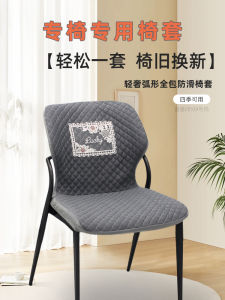 Túi Bọc Ghế Bàn Ăn Hình Học Cao Cấp Có Thể Co Giãn Túi Bọc Ghế Toàn Diện Cho Gia Đình Túi Bọc Ghế Đệm Ghế Bọc Vải Pha Trộn Bắc Âu