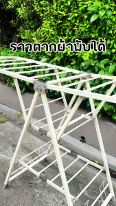 (จัดส่งใน 24Hr) ราวตากผ้าสแตนเลส ราวตากผ้าพับได้ laundry rack ราวตากผ้า drying rack laundry ยืดได้ ราวตากผ้าสองชั้น ราวตากผ้าแข็งแรงทนทาน