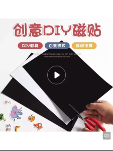 10sheets Magnetic Sheets with Adhesive 4R & Atm Size Ref Magnet DIY ART