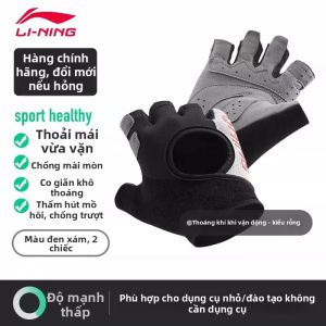 Li-Ning | Dải Đai Ngăn Mồ Hôi