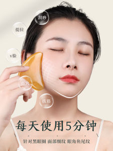 Scrapping Plate Face for Beauty Use Eye Lift Shaving Handy Gadget Scraper Face Shoulder Cervical Spine Body Tool Horn