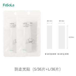 Miếng Dán Chống Hở Vai Vô Hình Miếng Dán Chống Trượt Cho Cổ Áo Và Váy Không Để Lại Dấu Vết Thiết Bị Bảo Vệ Ngực FaSoLa