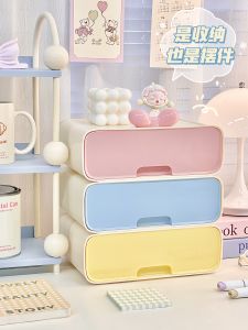 Simple Design Multi-Layer Drawer Style Storage Box Pure Color Desktop Organizer for Stationery Cosmetics Office Supplies