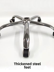 Thickened Solid Wood Steel Made Office Chair Parts Executive Chair Base Five Star Footrest Computer Chair Bottom Mount